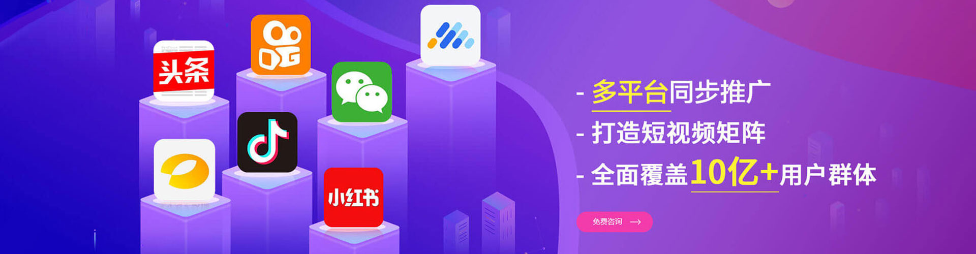 尼勒克百度代理开户