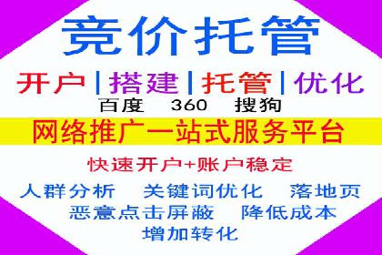 案例分享：SEM推广代运营公司助力企业实现品牌升级