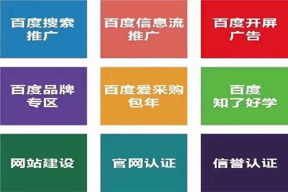 预算有限如何做百度推广？真实案例教学